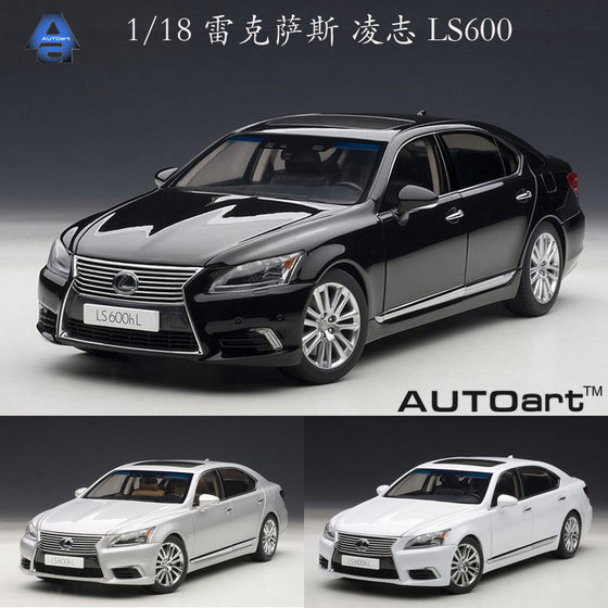 Autoart Alto 1:18 Autoart Lexus Ls600 Alloy Car Model