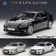 Autoart Alto 1:18 Autoart Lexus Ls600 Alloy Car Model