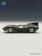 Autoart Alto 1:43 Jaguar D-Type 1955 6 # Full-Scale Alloy Car Model