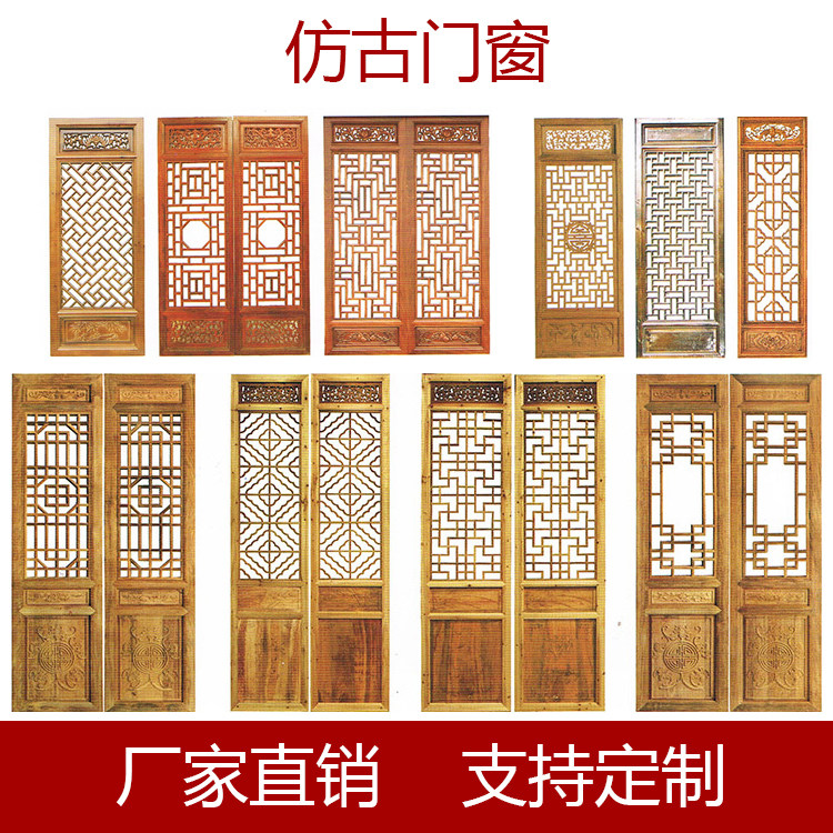 Dongyang wood carving Chinese imitation ancient screen imitation ancient door and window Chinese flower lattice Xuanguan partition flower lattice solid wood door and window engraving-Taobao