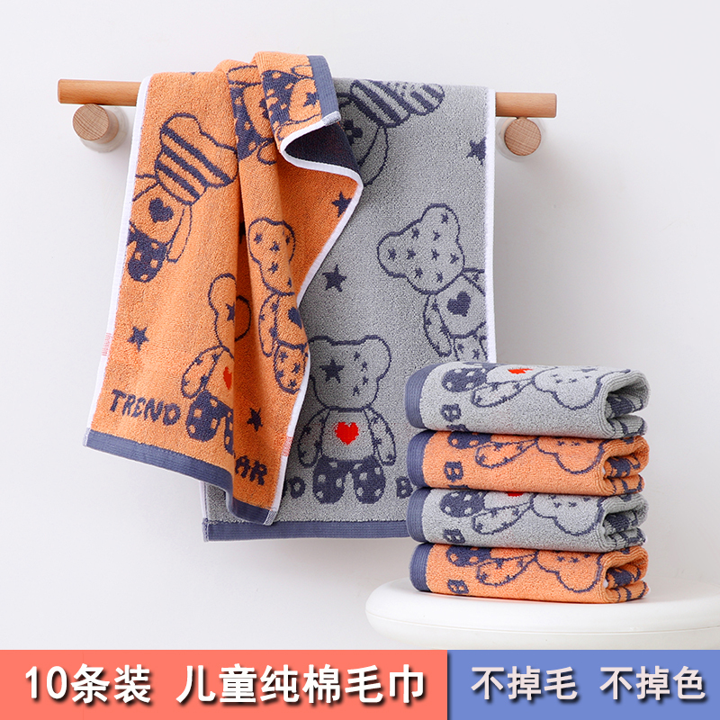10 Towels for Kidsren, Pure Cotton, 50X25Cm, Lint-Free, Cartoon, Cute, Soft, Absorbent, Adult Small Face Washcloth