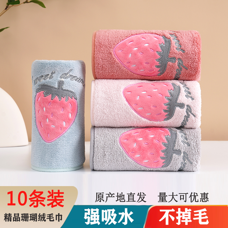 10 Coral Fleece Towels, Highly Absorbent, Lint-Free, 75X35Cm, Ultra-Soft, for Home Use, Face Washing, Bathing, Drying Hair, for Adults
