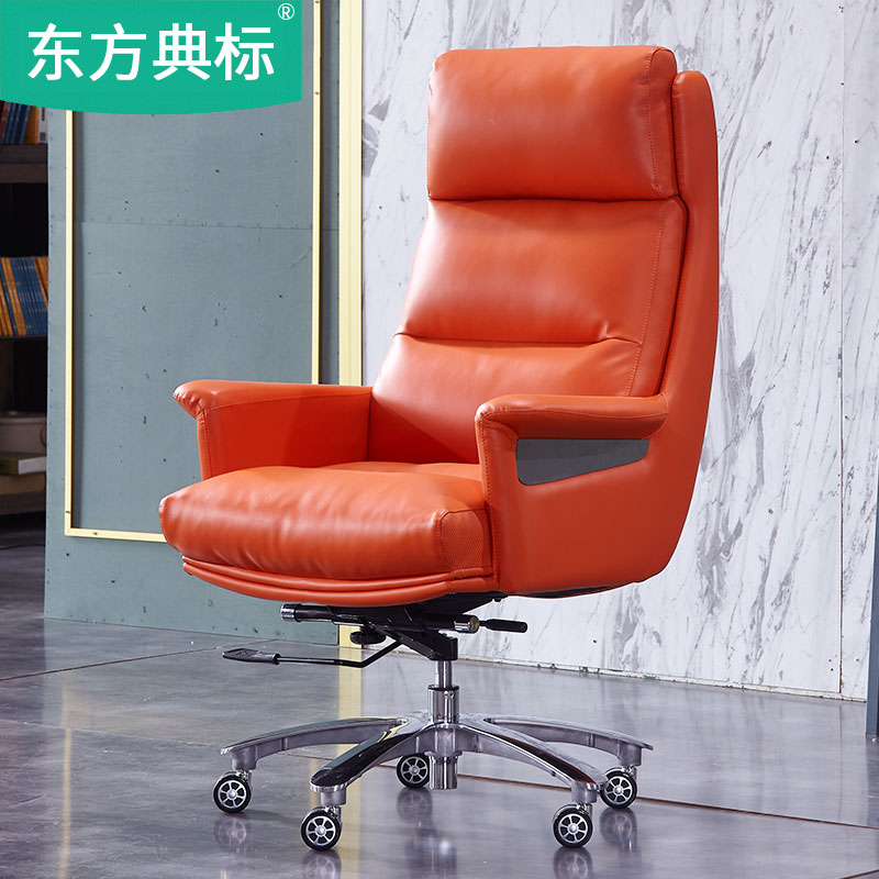 Boss Chair Leather Business Modern Home Simple Computer Chair Leather Happy Office Chair Swivel Chair Executive Chair