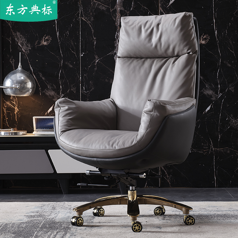Boss Chair High-end Business Leather Seat Household Chair Comfortable Setting Human Engineering Chair Simple Computer Chair