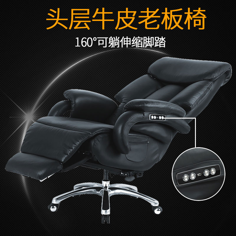 Electric Boss Chair Lying Casual Chair Genuine Leather High-end Large Class Chair Home Sofa Chair Bookhouse Business Office Chair