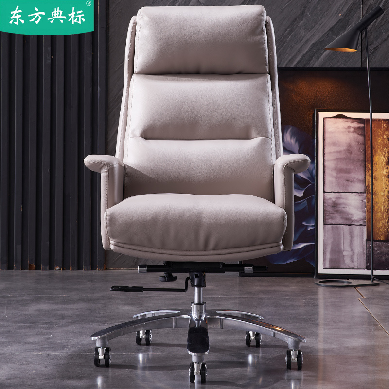 Leather boss chair High-grade business office chair Household simple computer chair Cowhide happy swivel chair Study seat