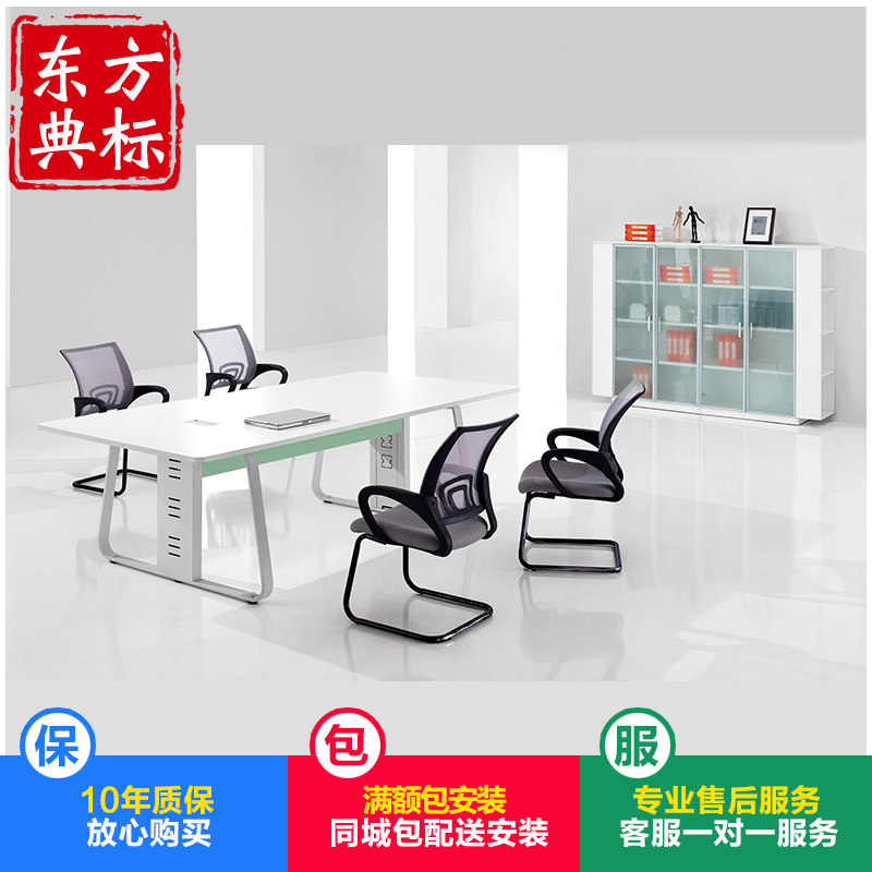 �������칫�Ҿ߻�����OW-C0124