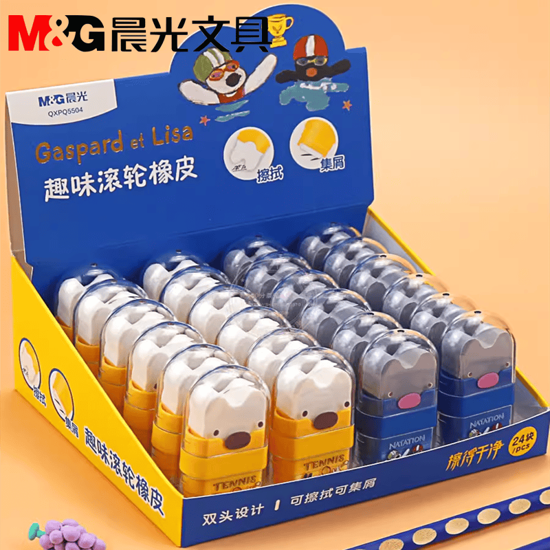Morning Light Rolling Eraser for Elementary School Students, Clean and Low-Residue, Colorful Eraser That Doesn'T Easily Leave Marks, Children's Eraser
