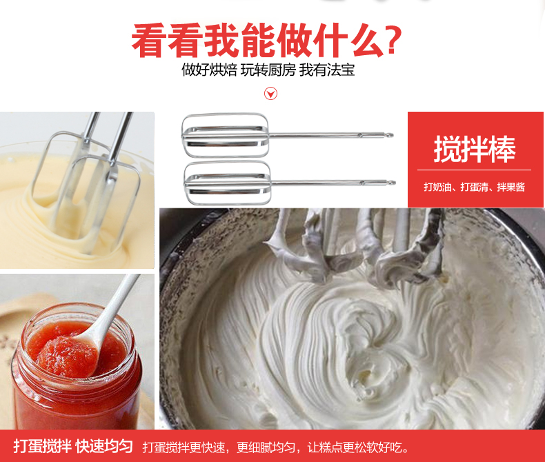 máy đánh trứng savouryday Máy đánh trứng Shanghao HA-3506 điện gia dụng nướng kem thương mại máy trộn nhỏ cầm tay tự động - Máy trộn điện máy đánh trứng điện máy cho lớn