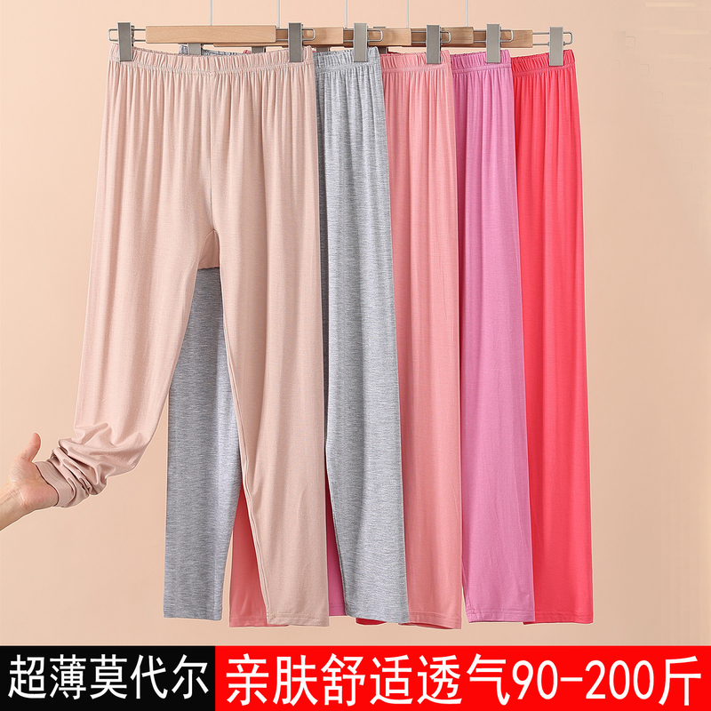 Spring and Autumn Women's Thin High-Waisted High-Elastic Plus-Size Modal Thermal Pants, Leggings, Base Layer Pants for Mothers Spring and Autumn Women's Thin High-Waisted High-Elastic Plus-Size Modal Thermal Pants, Leggings, Base Layer Pants for Mothers