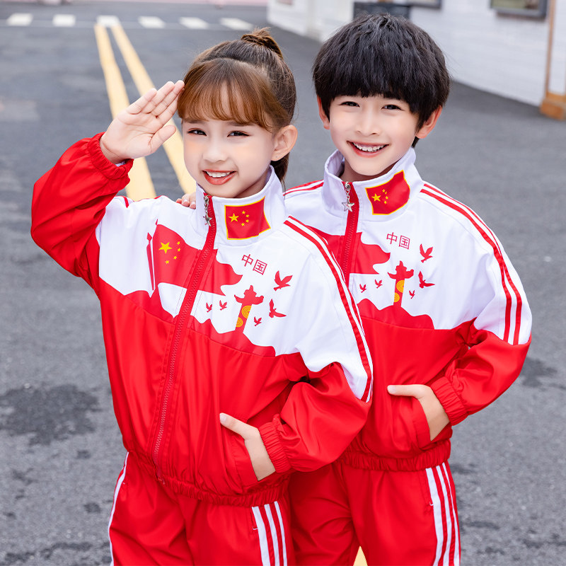 Kindergarten uniform primary school students school uniform spring and autumn clothing autumn sports meeting class uniform sports red second grade two-piece set