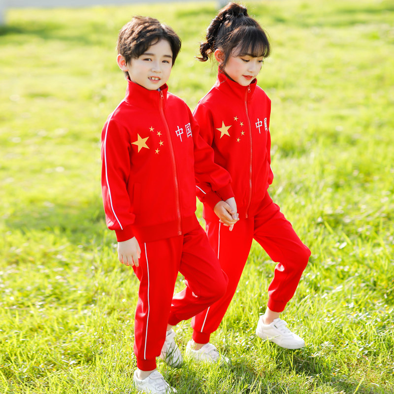 Children's kindergarten uniforms spring and autumn primary school uniforms spring and autumn autumn games National Day class uniforms cotton suits