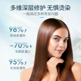 Schwarzkopf, питательная маска для волос, восстанавливающий увлажняющий кондиционер, лечебная мазь, эффект гладких волос