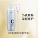 Та же самая серия эксклюзивного ремонта Brilliant Conditioner 1L [Отправить насос) Официальный флагманский магазин - та же модель