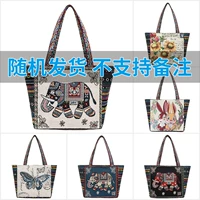 【Большая】 Этническая ветряная вышивка+случайный цвет