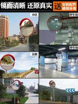 Corner road curved concave mirror convex wide-angle mirror traffic turning lens anti-theft reflector convex round mirror outdoor Binnuo