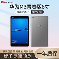Huawei/3 отрицательный M3 闱掓 槬鐗 槬鐗?