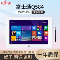 Fujitsu/富士通 Планшетный ноутбук для школьников и студентов, 10.1 дюймов, 2 в 1