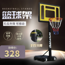 Children and teenagers basketball rack Home indoor lifting basketball board Outdoor parent-child sports training shooting rack