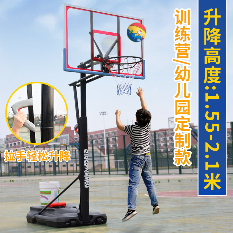 Kindergarten basketball frame Indoor basketball frame can lift and move children's home outdoor youth training camp basket