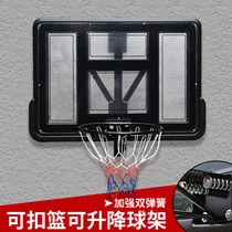 Household wall-mounted wall-mounted basketball rack Indoor adult childrens rebounding outdoor adjustable height basketball frame