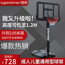 Mobile basketball frame Adult outdoor childrens universal basketball frame shooting frame Youth household indoor can be lifted