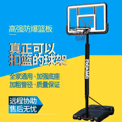 Basketball hoop standard adult dunk indoor training outdoor ball frame kindergarten children mobile liftable ball basket