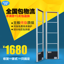 Transceiver integrated supermarket security door clothing mother and child cosmetics stationery bags shoes shop anti-theft access control system