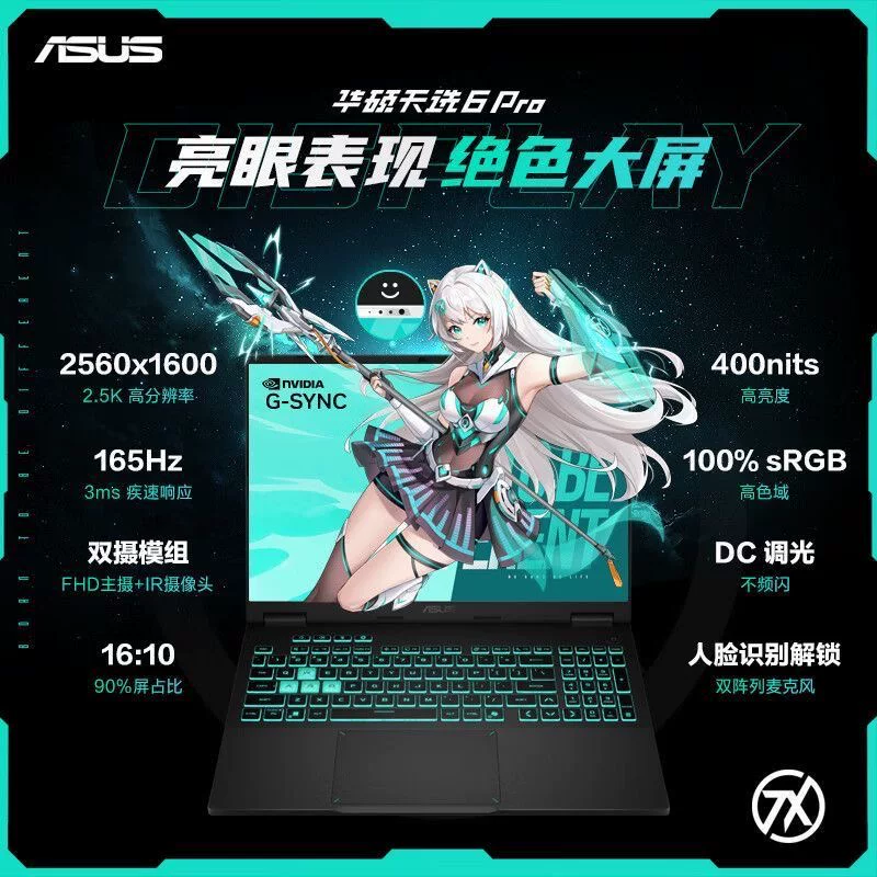 Asus, игровой ноутбук, 5, 5060, AMD Ryzen процессор