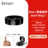 StarVRing1 Meizu smart ring
