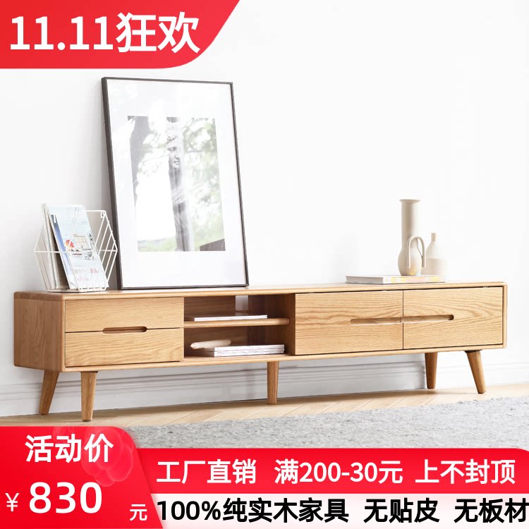 Japanese-style solid wood sliding door TV cabinet Nordic oak household storage cabinet simple small apartment living room floor cabinet new