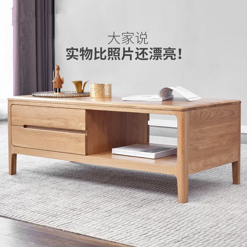 Japanese-style wood tea several Nordic oak tea table tenon socket coffee table small household log Yuan wood