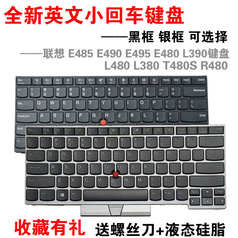 Lenovo E485 E490 E495 E480 L390 L480 L380 T480S R480 backlit keyboard