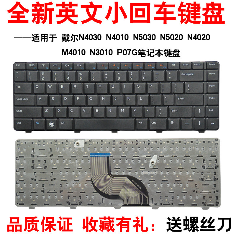 Brand new Dell N4010 N4020 N4020 N5030 N3010 N3010 M4010 P07g P07g