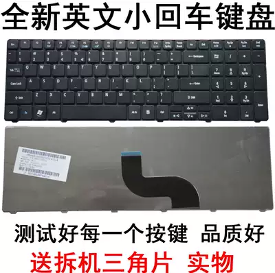 Acer Gateway PEW71 PEW72 PEW76 PEW96 7745G P5WE0 Keyboard Acer Stellar 7750g 75