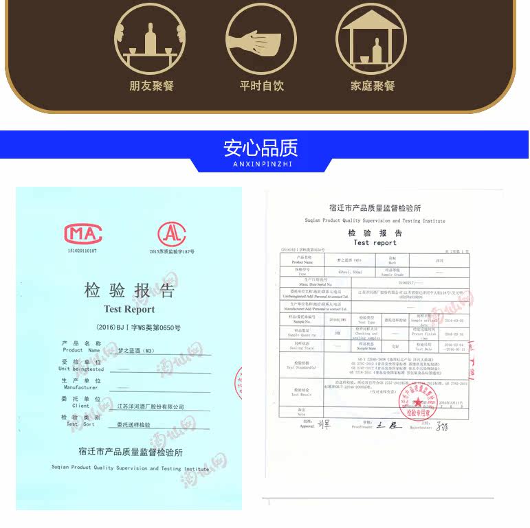 Yanghe_10.jpg