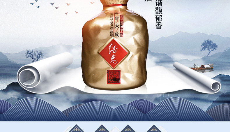 Bacchus Little Loing Tiancheng_02.jpg