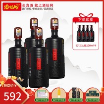 Jiuxian net 52 degrees Luzhou Laojiao three dazzling 1L * 4 bottles full box of Sichuan Luzhou flavor high liquor