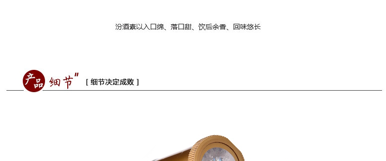 Стеклянная бутылка fenjiu_05.png