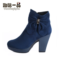 MB969 темно -синий