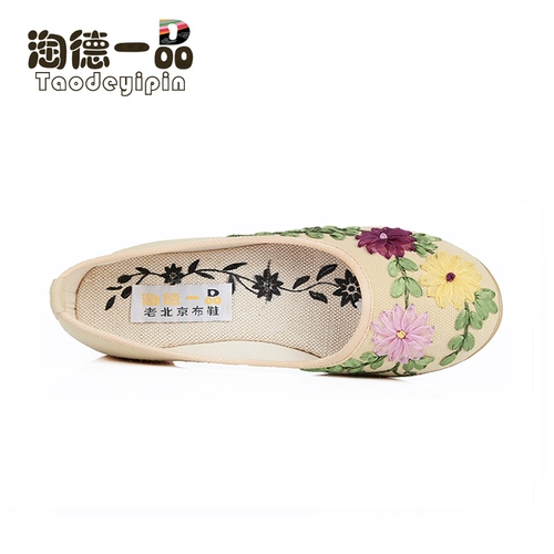 Новый Тао Дейин, старые туфли с тканями, цветы похожи на сельский ветер Джинвей Мей.