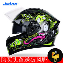 Jiekai motorcycle helmet full helmet cover protection Knight Four Seasons double lens locomotive racing helmet men and women