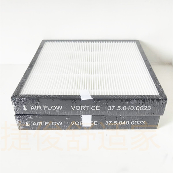Wittchi HRC Series Net Pleasant-High Efficiency New Wind Heat Recovery Machine Original Filter Filter filter
