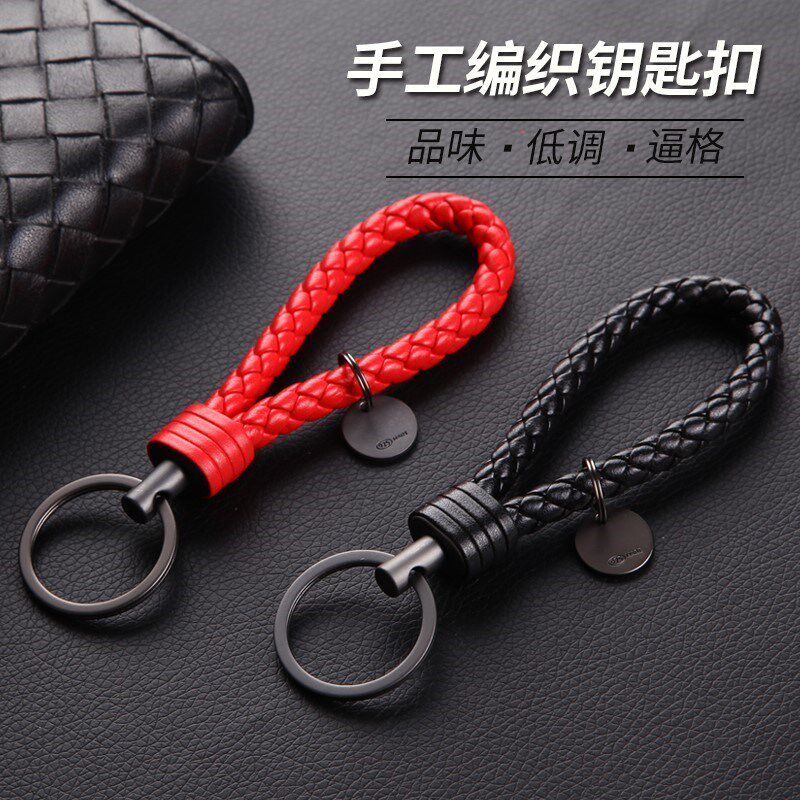 Creative Key Buttons Practical Men Hanging with Body Dish Men's Female Money Key Circle Simple Cute Leather Rope Trend Brief