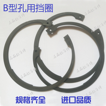 DIN472B type hole with blocking ring DeLabel B type hole with reinforced inner snap spring b type square head inner snap ring 10-260
