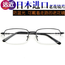 Japan imported lens reading glasses Mens distance dual-use anti-blue light half frame intelligent automatic zoom adjustment degree