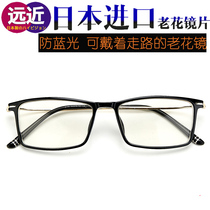Japan imported lens reading glasses male anti-blue light intelligent zoom distance and distance dual-use Female ultra-light automatic adjustment degree