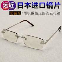 Japan imported lens anti-blue light reading glasses Mens distance dual-use intelligent zoom frameless automatic adjustment degree