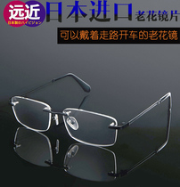 Japan imported lens reading glasses men frameless ultra-light old light intelligent zoom automatic adjustment degree HD old man
