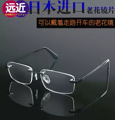 Japan imported lens presbyopia glasses men frameless ultra light old light smart zoom automatic adjustment degree HD old man